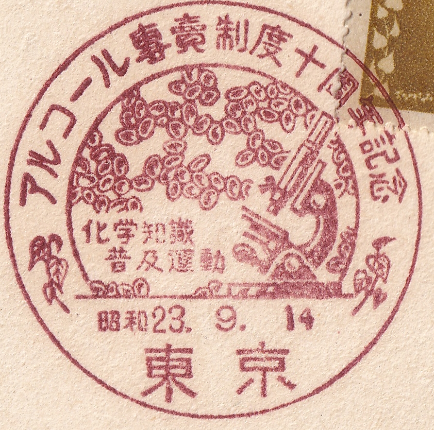 �y��ƌ������œ���