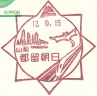 MLU002N