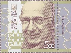 Hoffmann