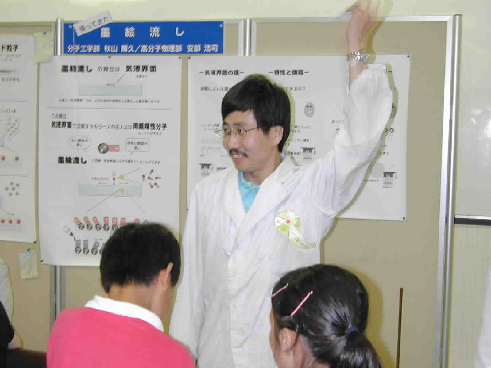 Dexter's LaboratoryH