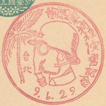 特殊演習