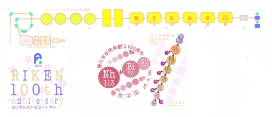 Nhu