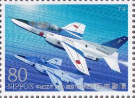 BlueImpulse